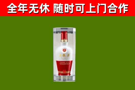 旌德县烟酒回收五粮液酒.jpg