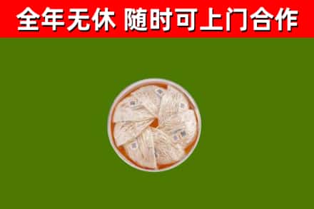旌德县回收燕窝