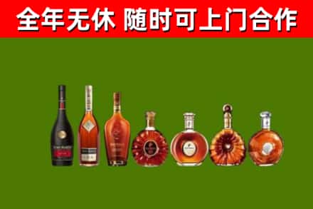 旌德县回收洋酒