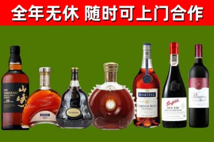 旌德县回收红酒
