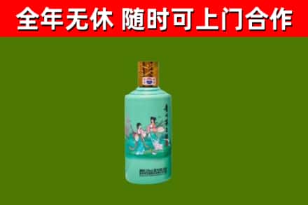 旌德县烟酒回收24节气茅台酒.jpg