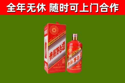 旌德县烟酒回收生肖茅台酒瓶.jpg
