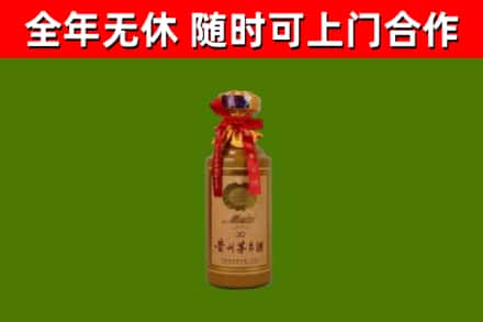旌德县回收30年茅台酒