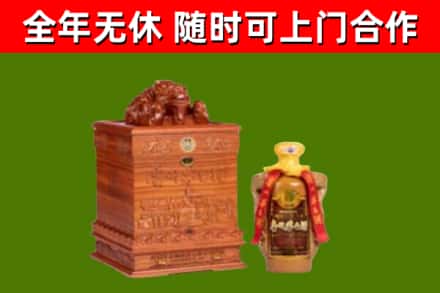 旌德县烟酒回收80陈年贵州茅台酒.jpg