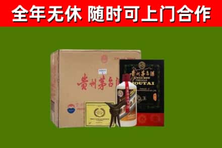 旌德县烟酒回收汉帝茅台酒.jpg