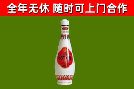 旌德县回收老汾酒