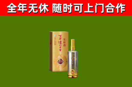 旌德县回收泸州老窖