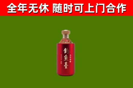 旌德县回收钓鱼台