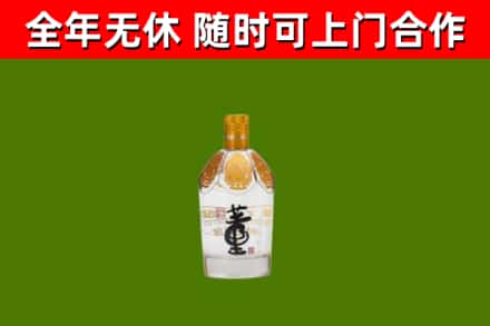 旌德县回收董酒