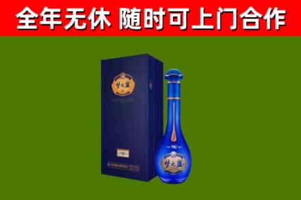 旌德县烟酒回收老梦之蓝酒.jpg