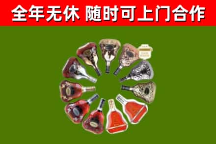 旌德县回收XO