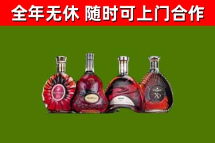 旌德县烟酒回收洋酒.jpg