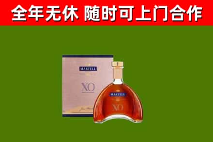 旌德县烟酒回收马爹利洋酒.jpg