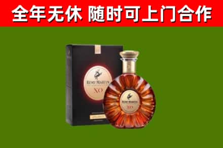 旌德县烟酒回收人头马XO洋酒.jpg