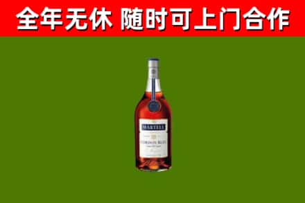 旌德县烟酒回收马爹利蓝带洋酒.jpg